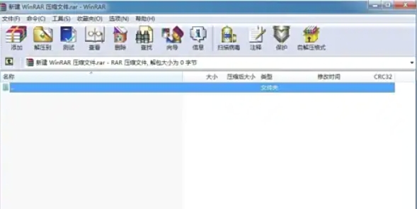 winrar,winrar下载