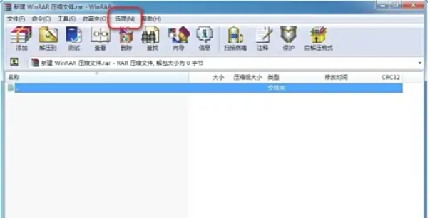 winrar,winrar下载