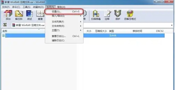 winrar,winrar下载