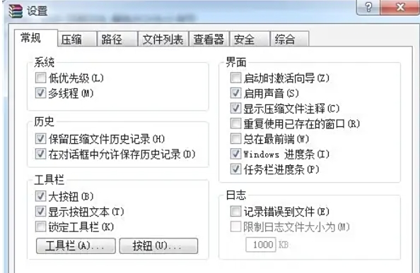winrar,winrar下载