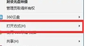 winrar,winrar下载