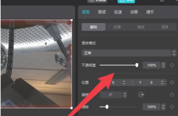 剪映,剪映下载