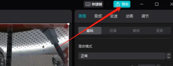 剪映,剪映下载
