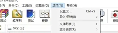 winrar,winrar下载