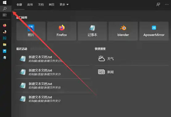 winrar,winrar下载
