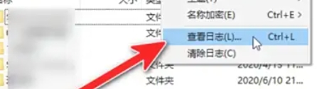 winrar,winrar下载
