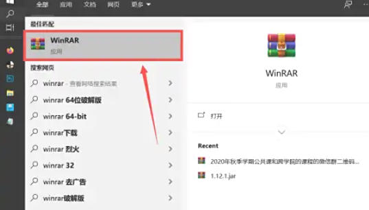 winrar,winrar下载