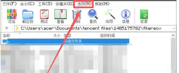 winrar,winrar下载