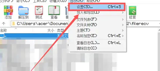 winrar,winrar下载