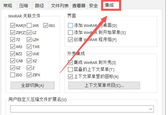 winrar,winrar下载