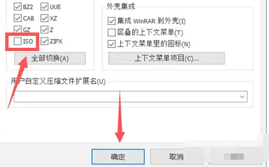 winrar,winrar下载