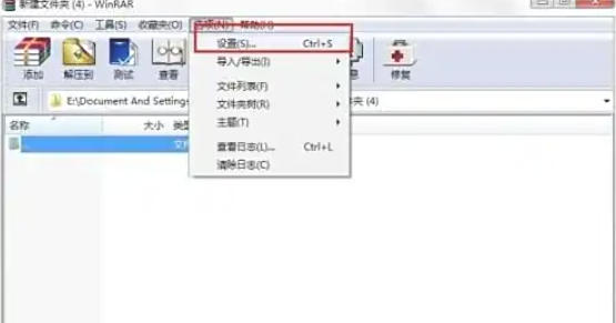 winrar,winrar下载