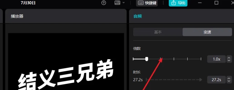 剪映,剪映下载