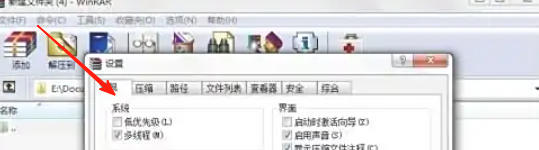winrar,winrar下载