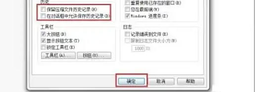winrar,winrar下载