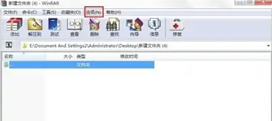 winrar,winrar下载