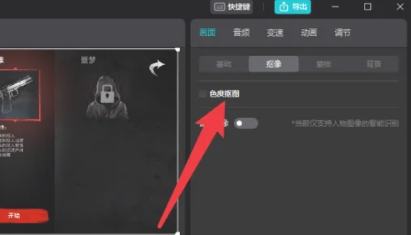 剪映,剪映下载