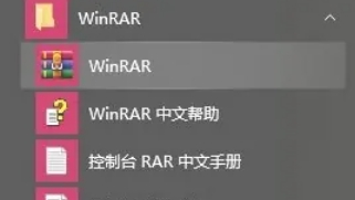 winrar,winrar下载