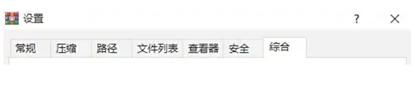 winrar,winrar下载