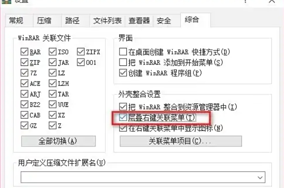 winrar,winrar下载