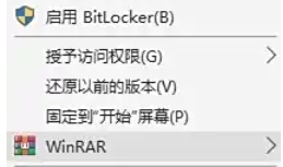 winrar,winrar下载