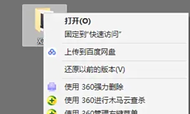 winrar,winrar下载