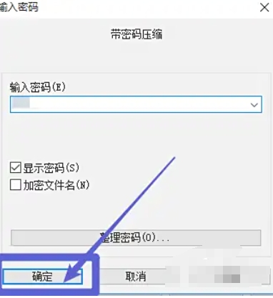 winrar,winrar下载