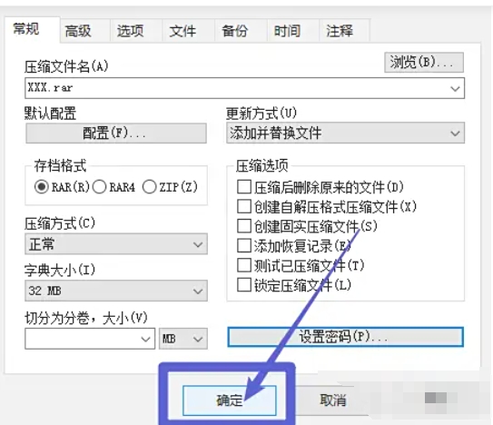 winrar,winrar下载