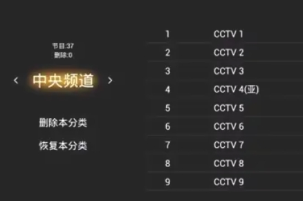 hdp直播,hdp直播