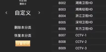 hdp直播,hdp直播
