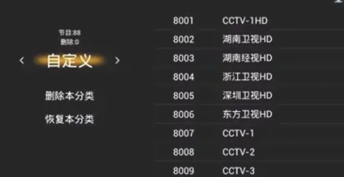 hdp直播,hdp直播