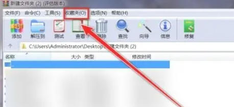 winrar,winrar下载