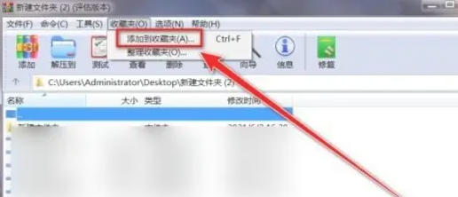 winrar,winrar下载