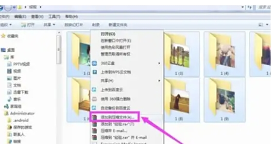 winrar,winrar下载