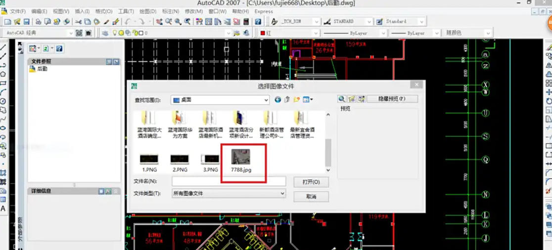 AutoCAD2007,AutoCAD2007下载
