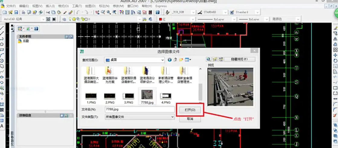 AutoCAD2007,AutoCAD2007下载
