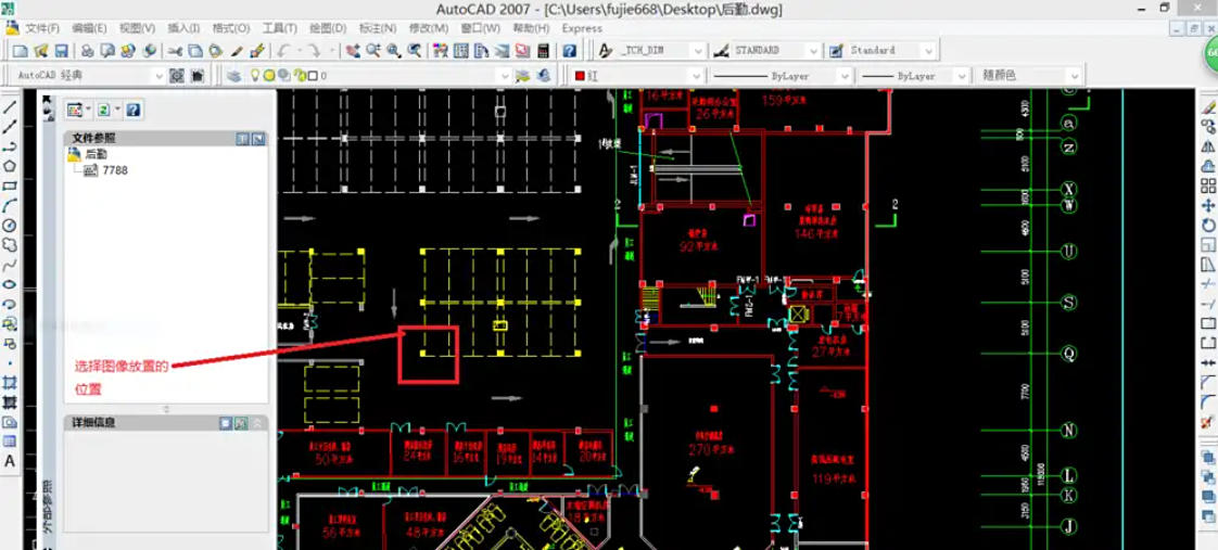 AutoCAD2007,AutoCAD2007下载