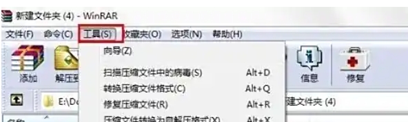 winrar,winrar下载