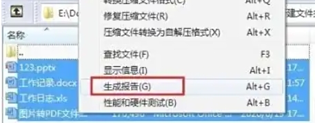 winrar,winrar下载