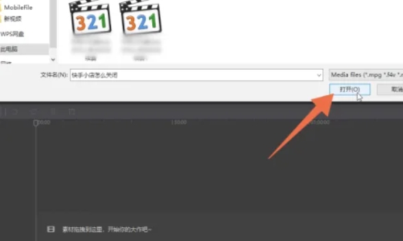 剪映,剪映下载