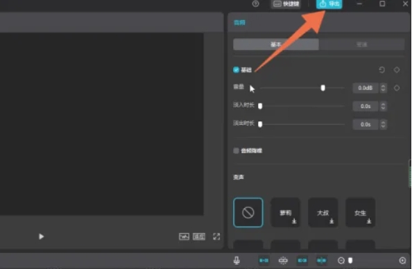 剪映,剪映下载