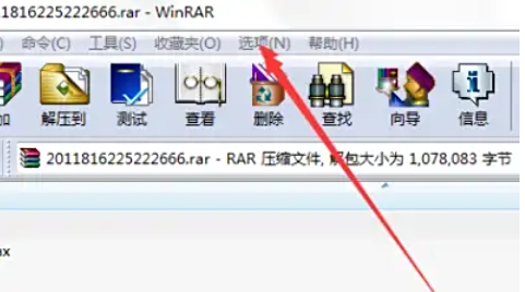 winrar,winrar下载