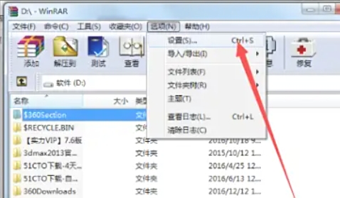 winrar,winrar下载