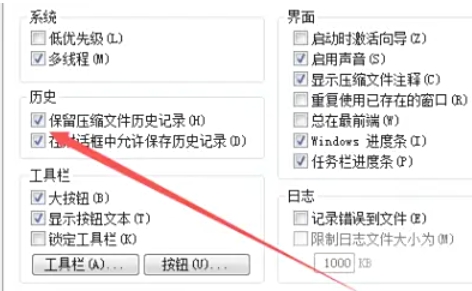 winrar,winrar下载