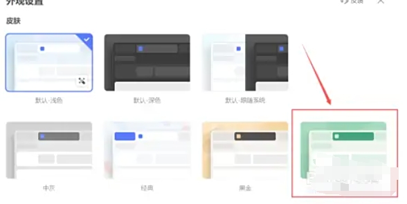 wps office,wps office下载