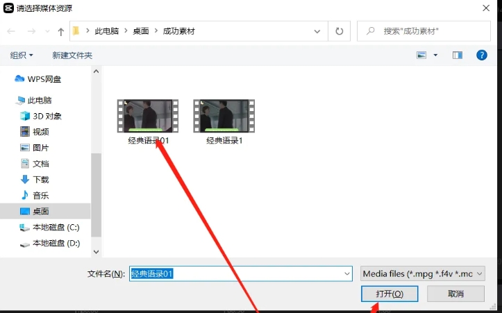 剪映,剪映下载