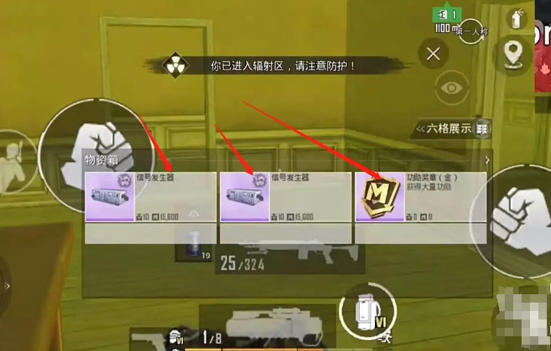 pubg地铁逃生下载