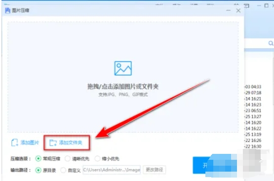 360压缩下载