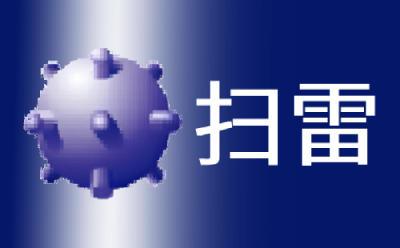 扫雷在线玩-扫雷网页版在线玩-华军软件园
