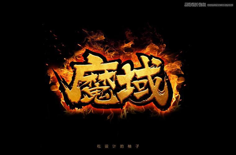 魔域网页版在线玩-魔域在线玩小游戏-华军软件园